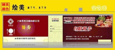 通州绘美广告设计 视觉艺术与商业创意的完美融合