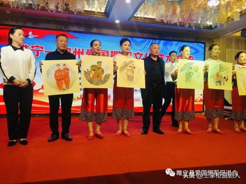 军民鱼水情意浓 翰墨丹青谱新篇——热烈祝贺睢宁·邳州爱国拥军文化艺术交流活动圆满成功
