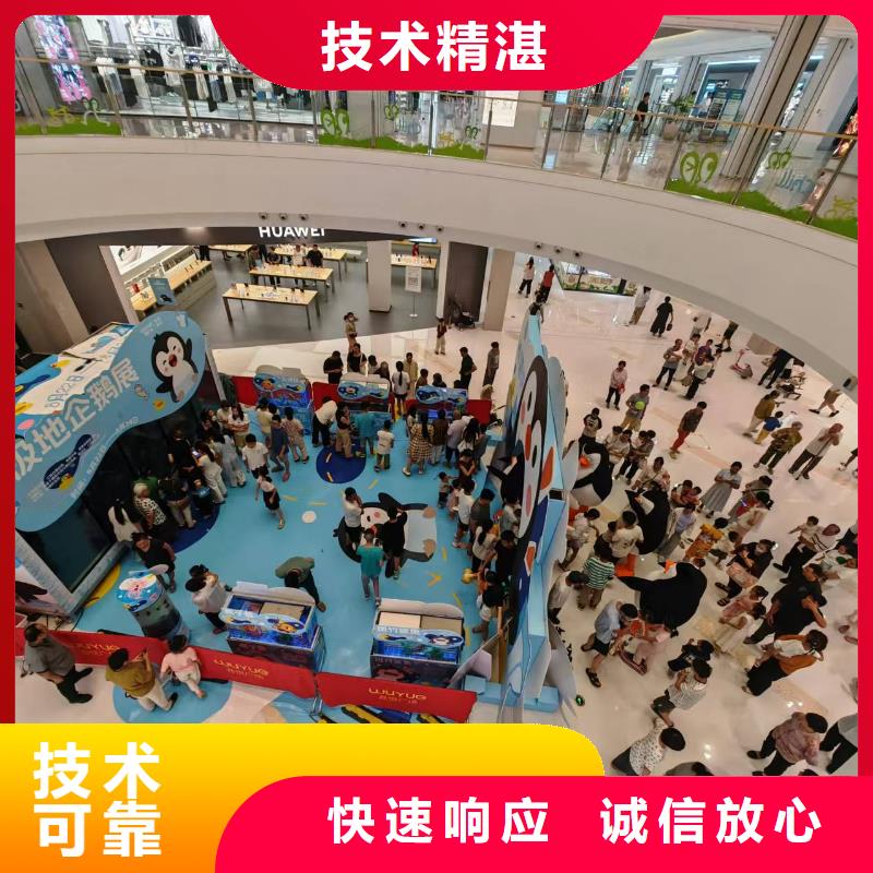 冰川映照下的匠心 帝企鹅工厂文化艺术交流活动策划方案