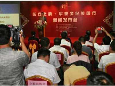 东方之韵·华夏文化美国行 一场跨越太平洋的文化艺术盛宴隆重启幕