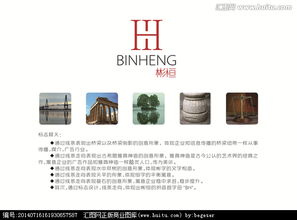 广告公司Logo字体设计 从素材获取到悬赏平台