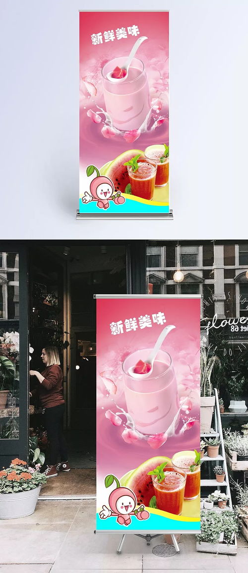 奶茶复业开张 莫要轻易言弃的创意背景设计